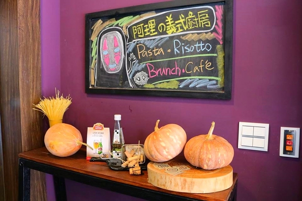 A-LI 阿理義式廚房：【新北市中和美食】A-LI 阿里義式廚房~新品季節限定辣花枝仙人掌義大利麵~在這包場約會求婚非常適合