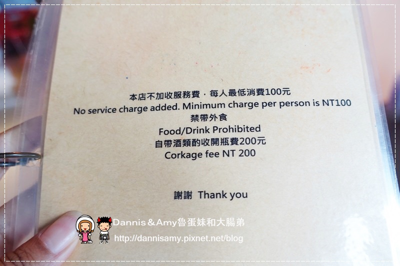 艾瑪美式餐廳Emma steak house (12).jpg