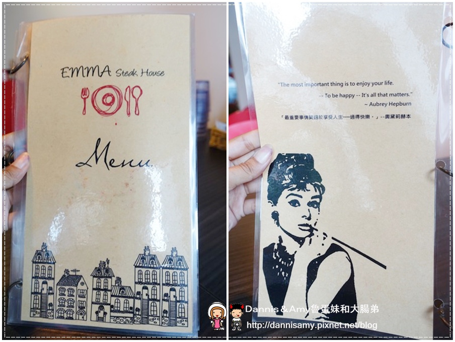 艾瑪美式餐廳Emma steak house (2).jpg