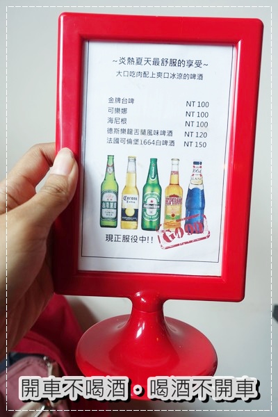 艾瑪美式餐廳Emma steak house (24).jpg