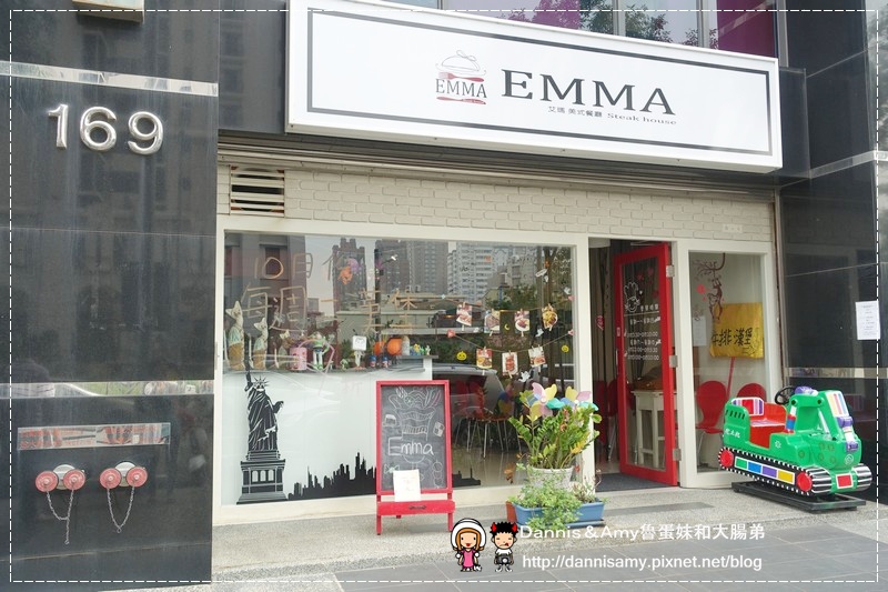艾瑪美式餐廳Emma steak house (6).jpg
