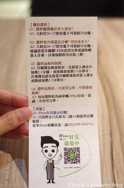 Danny's iPasta(新光三越新天地A4館)：信義區美食~Danny's iPasta 牛排教父的新品牌，來吃每日新鮮製作的義大利麵！