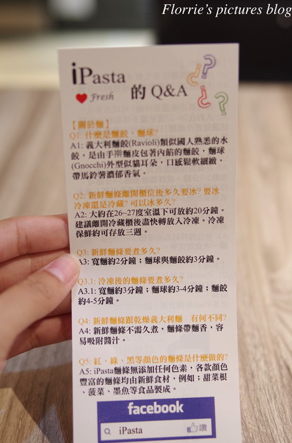 Danny's iPasta(新光三越新天地A4館)：信義區美食~Danny's iPasta 牛排教父的新品牌，來吃每日新鮮製作的義大利麵！