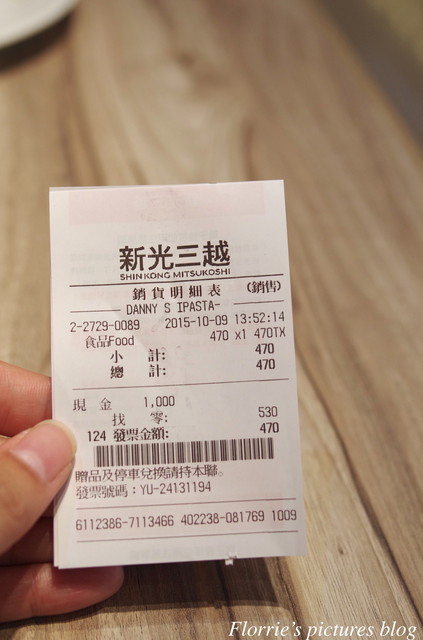 Danny's iPasta(新光三越新天地A4館)：信義區美食~Danny's iPasta 牛排教父的新品牌，來吃每日新鮮製作的義大利麵！