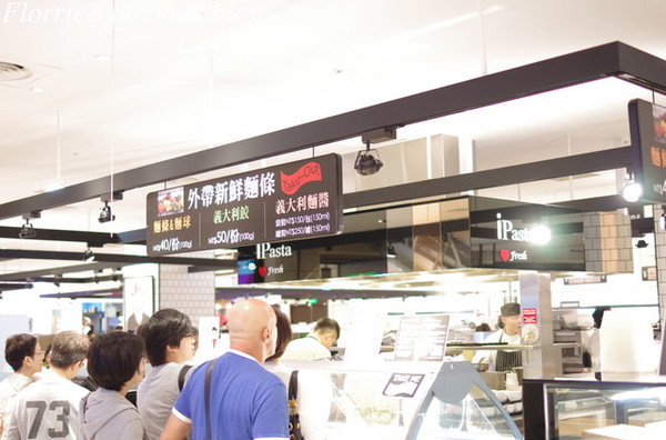 Danny's iPasta(新光三越新天地A4館)：信義區美食~Danny's iPasta 牛排教父的新品牌，來吃每日新鮮製作的義大利麵！