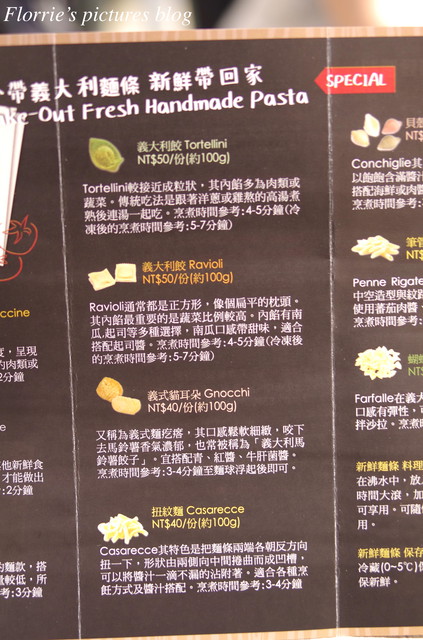 Danny's iPasta(新光三越新天地A4館)：信義區美食~Danny's iPasta 牛排教父的新品牌，來吃每日新鮮製作的義大利麵！