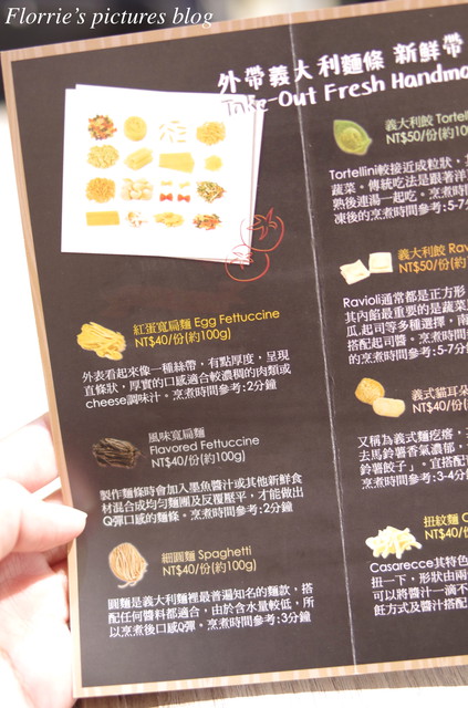 Danny's iPasta(新光三越新天地A4館)：信義區美食~Danny's iPasta 牛排教父的新品牌，來吃每日新鮮製作的義大利麵！