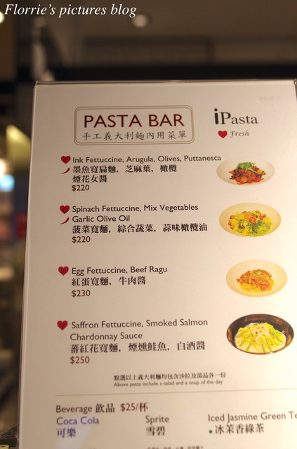 Danny's iPasta(新光三越新天地A4館)：信義區美食~Danny's iPasta 牛排教父的新品牌，來吃每日新鮮製作的義大利麵！