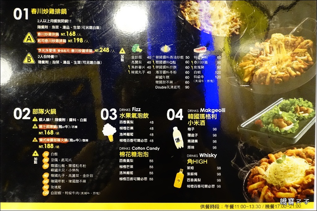 OMAYA-逢甲店 (11).JPG