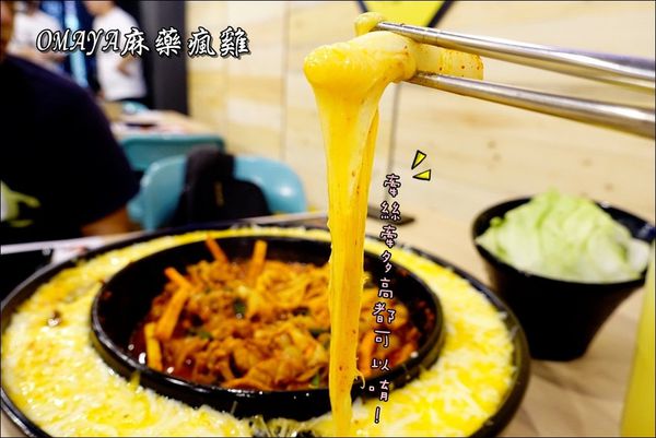 OMAYA-逢甲店 (1).JPG