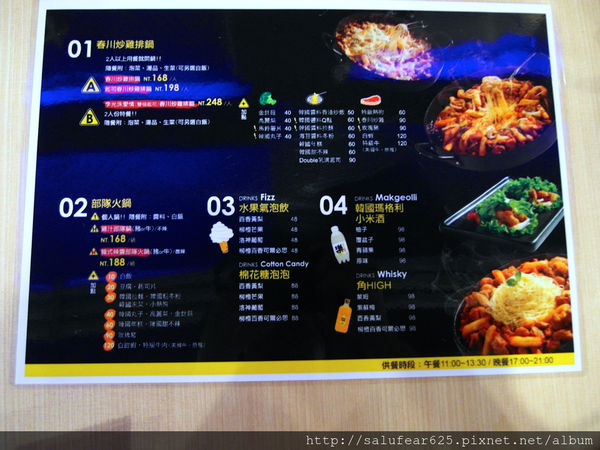 後少女時代 OMAYA麻藥瘋雞 韓國熱門人氣美食