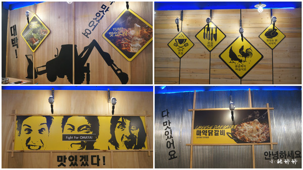 OMAYA麻藥瘋雞(逢甲店)：【台中西屯】OMAYA麻藥瘋雞(逢甲店) 棉花糖飲品頗具創意