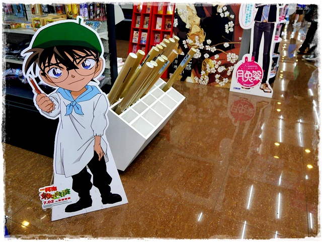 名偵探柯南劇場版only shop