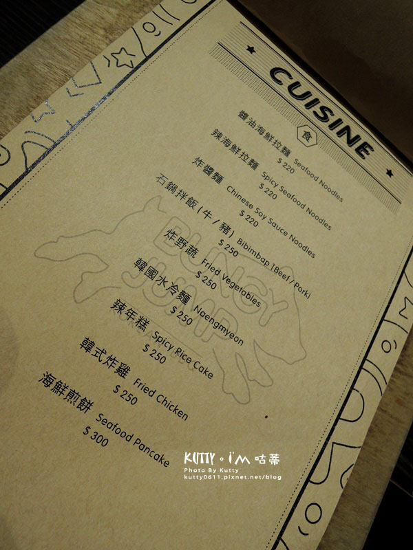 2016-3-27笨跳豬 (12).jpg