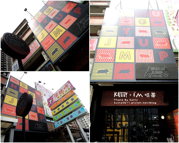 2016-3-27笨跳豬 (2).jpg