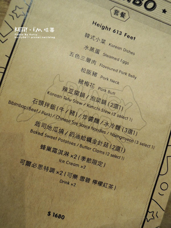 2016-3-27笨跳豬 (9).jpg