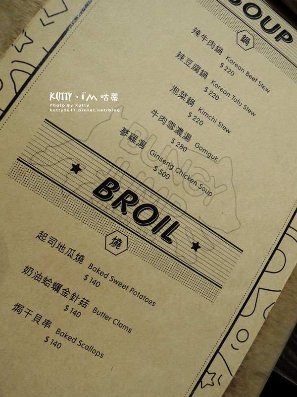 2016-3-27笨跳豬 (13).jpg