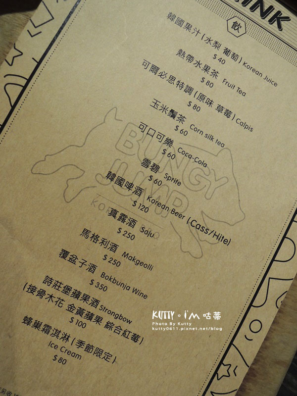 2016-3-27笨跳豬 (14).jpg