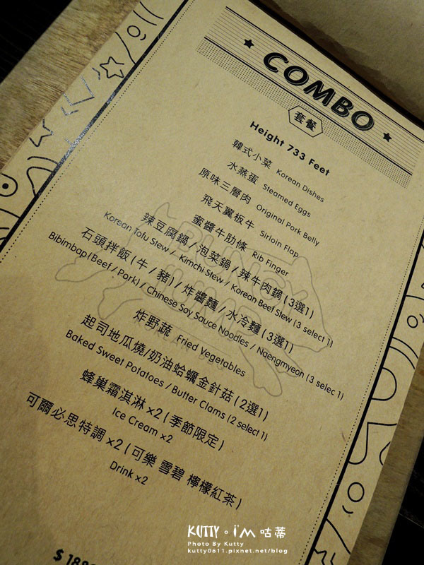 2016-3-27笨跳豬 (10).jpg