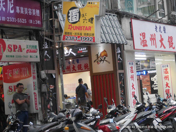 浪人炸雞：【食記】台北Rounin からあげ 浪人炸雞-丸龜名物-骨付鳥專賣店@中正博漢區相機街-捷運MRT台北車站 : 炸而不膩, 重口味的四國香川特產! 的確是還蠻好吃的呢!
