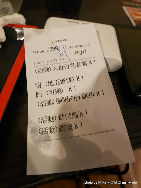 浪人炸雞：【食記】台北Rounin からあげ 浪人炸雞-丸龜名物-骨付鳥專賣店@中正博漢區相機街-捷運MRT台北車站 : 炸而不膩, 重口味的四國香川特產! 的確是還蠻好吃的呢!