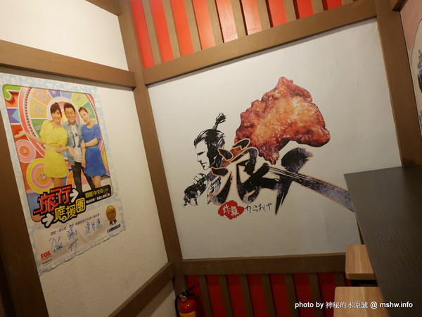 浪人炸雞：【食記】台北Rounin からあげ 浪人炸雞-丸龜名物-骨付鳥專賣店@中正博漢區相機街-捷運MRT台北車站 : 炸而不膩, 重口味的四國香川特產! 的確是還蠻好吃的呢!