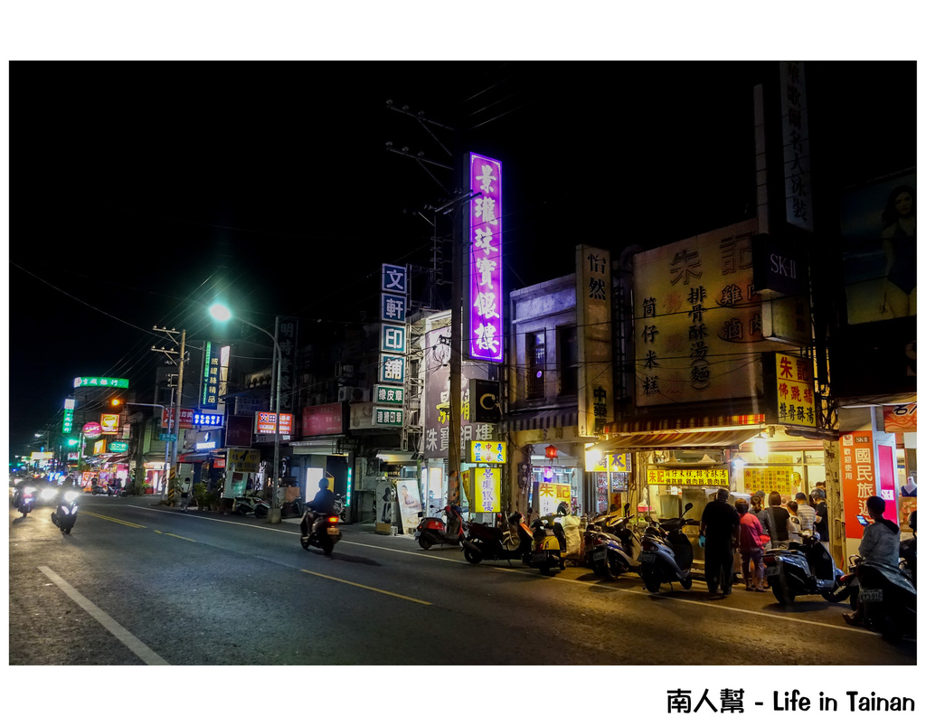 朱記 筒仔米糕‧排骨酥湯