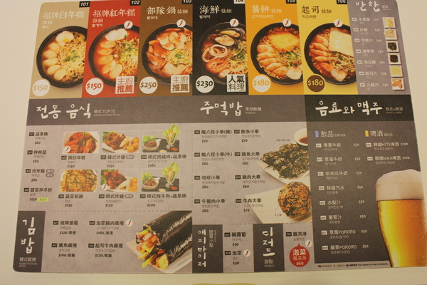 縫隙拉麵 Teumsae:韓國第一品牌/台北東區『縫隙拉麵 Teumsae』泡菜霜淇淋