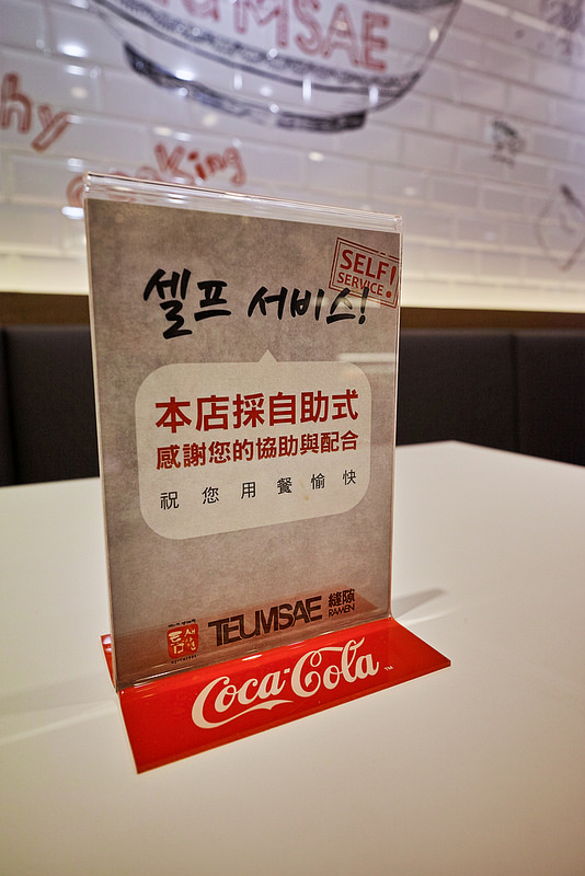 韓國第一品牌拉麵