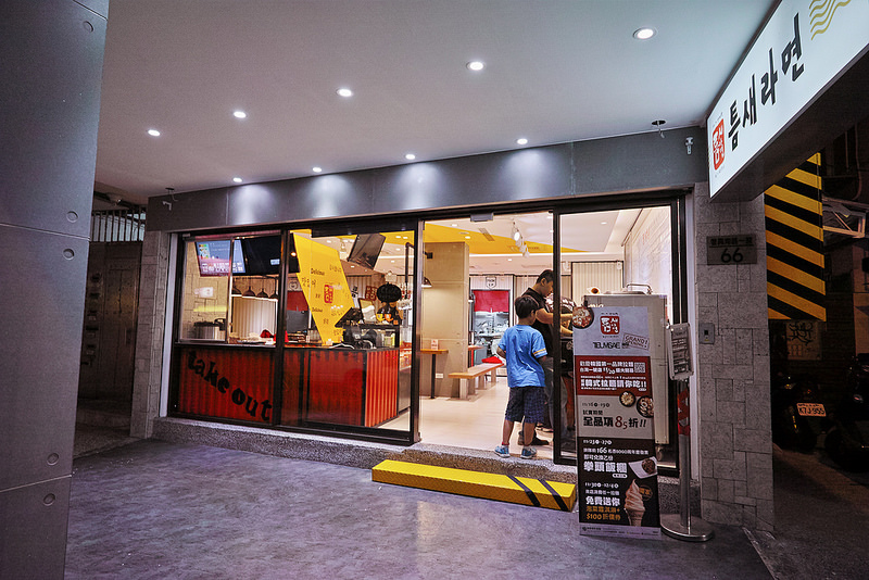 韓國第一品牌拉麵