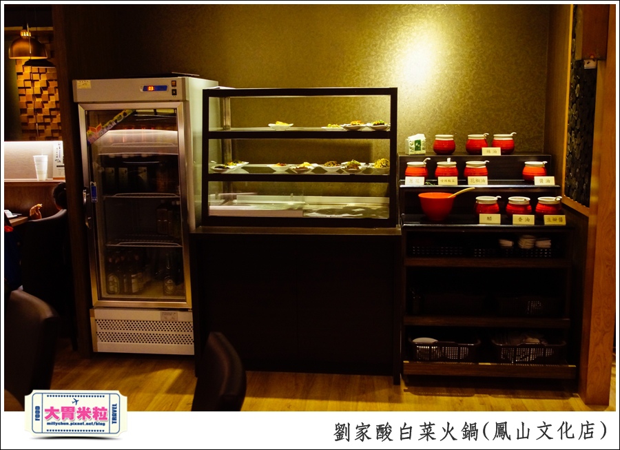 左營劉家酸白菜火鍋(鳳山文化店@大胃米粒0052.jpg