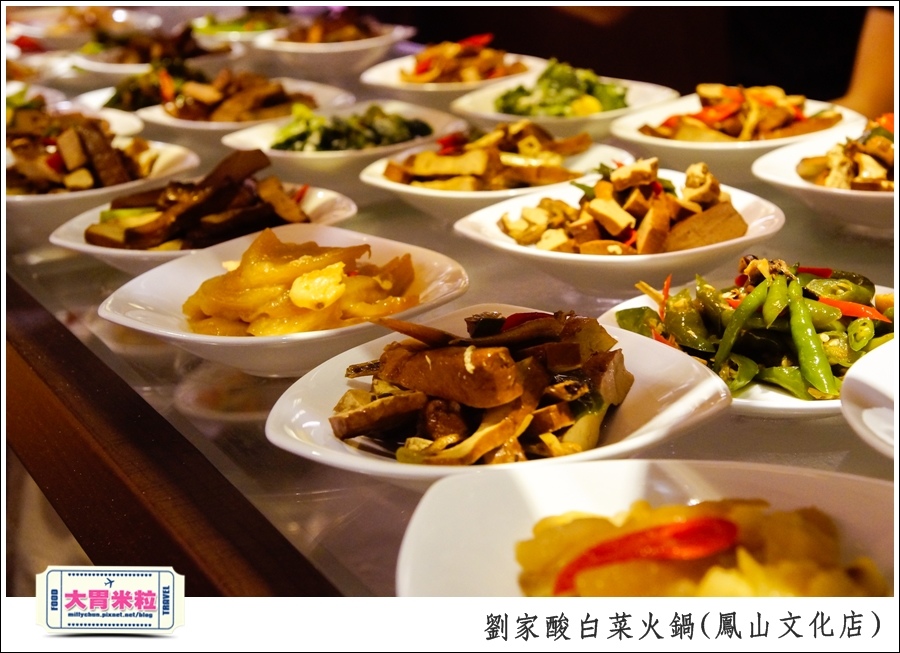 左營劉家酸白菜火鍋(鳳山文化店@大胃米粒0009.jpg