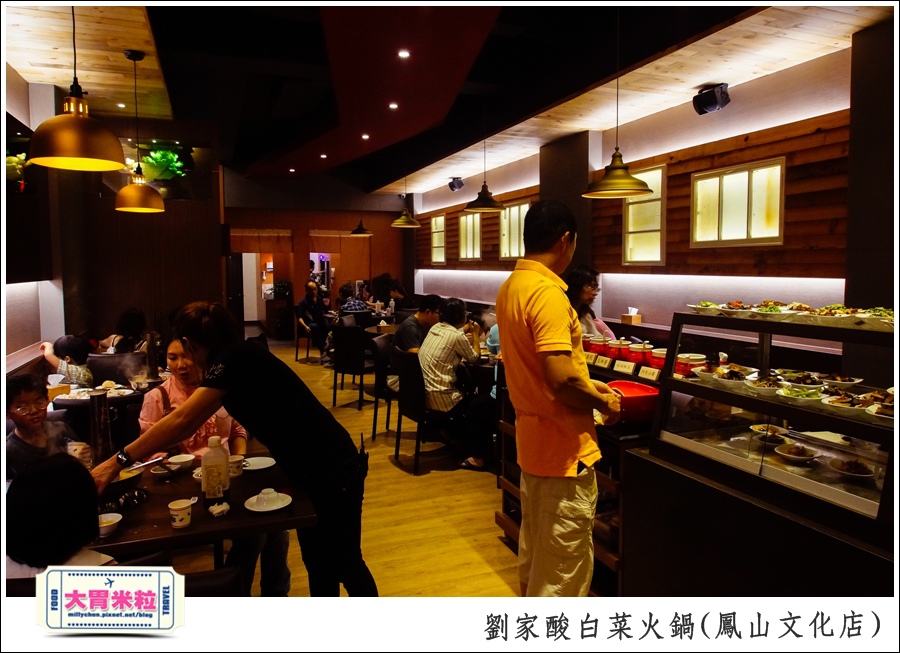 左營劉家酸白菜火鍋(鳳山文化店@大胃米粒0005.jpg