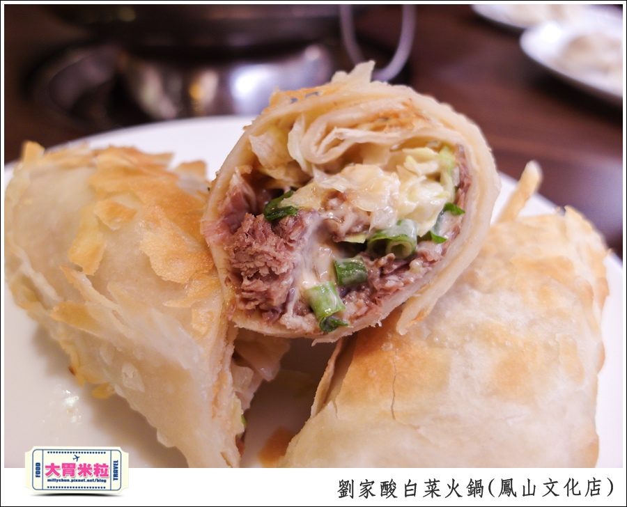 左營劉家酸白菜火鍋(鳳山文化店@大胃米粒0033.jpg