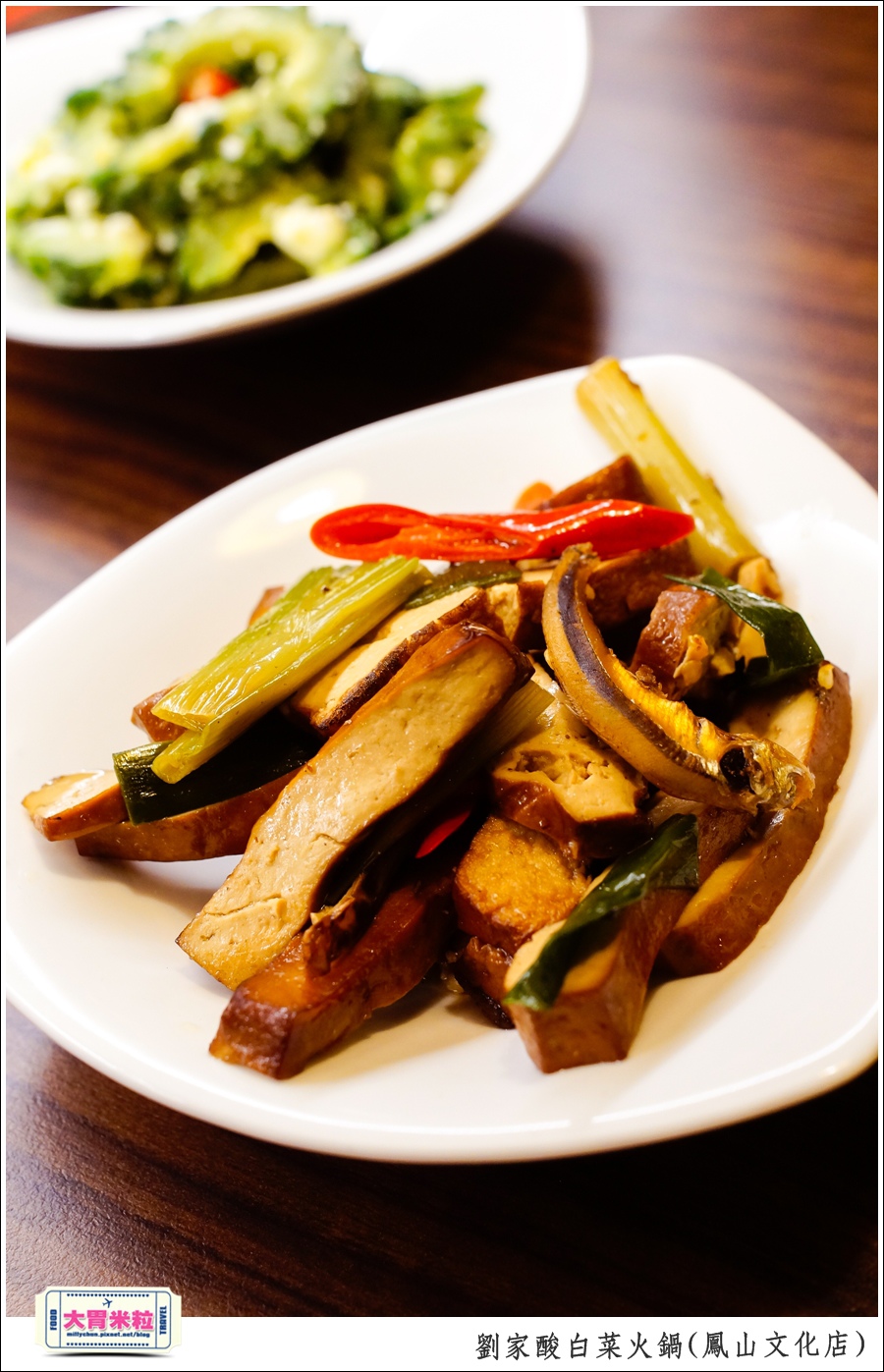 左營劉家酸白菜火鍋(鳳山文化店@大胃米粒0027.jpg