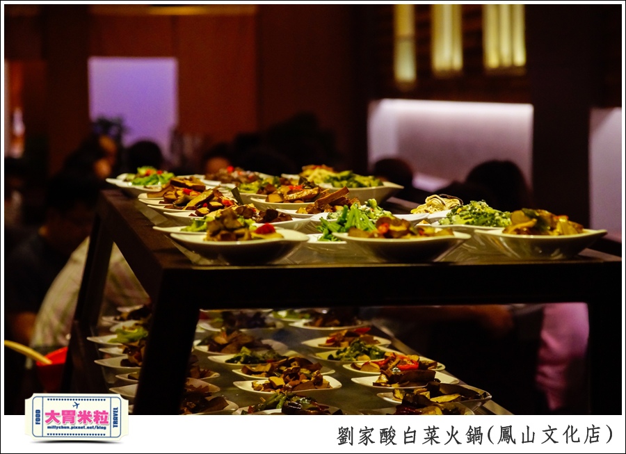 左營劉家酸白菜火鍋(鳳山文化店@大胃米粒0008.jpg