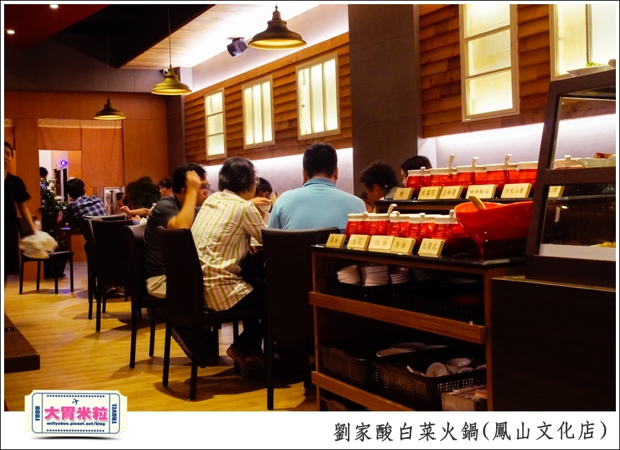 左營劉家酸白菜火鍋(鳳山文化店@大胃米粒0014.jpg