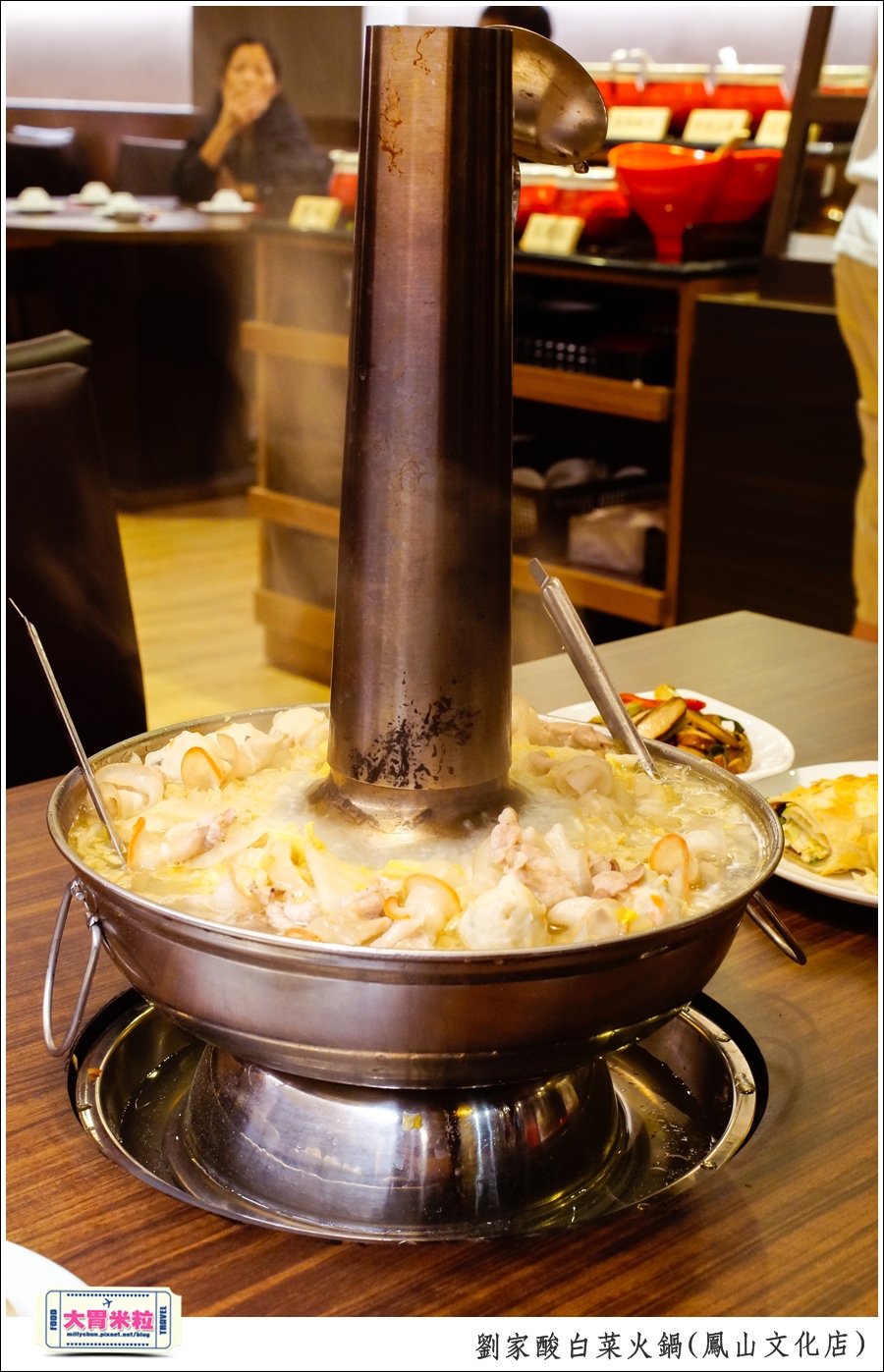 左營劉家酸白菜火鍋(鳳山文化店@大胃米粒0034.jpg