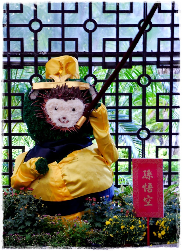 2015士林官邸菊展 嬉遊秋菊