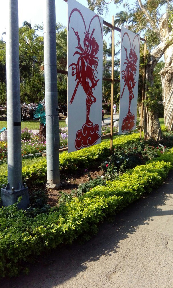 士林~~~~ 菊花展_8288.jpg