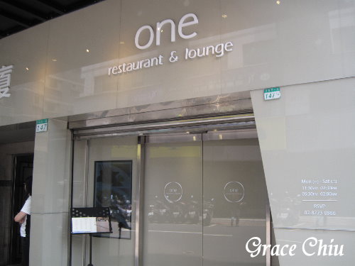One Restaurant %26; Lounge%2F台北東南亞料理