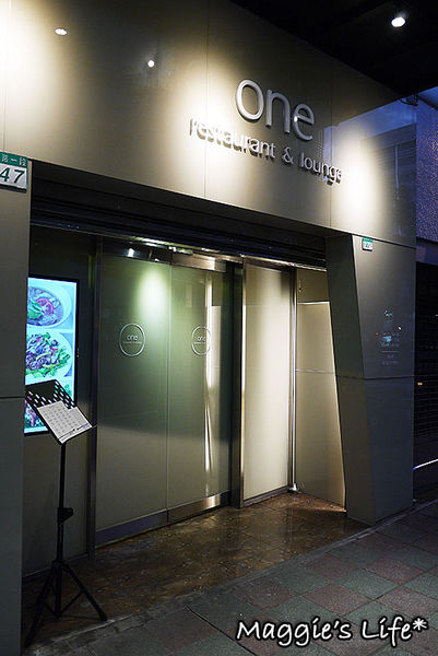 One Restaurant & Lounge:◆台北東區美食。捷運忠孝復興【One Restaurant & Lounge】高格調南洋料理餐酒館