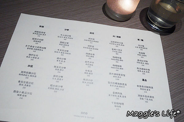 One Restaurant & Lounge:◆台北東區美食。捷運忠孝復興【One Restaurant & Lounge】高格調南洋料理餐酒館