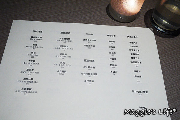 One Restaurant & Lounge:◆台北東區美食。捷運忠孝復興【One Restaurant & Lounge】高格調南洋料理餐酒館