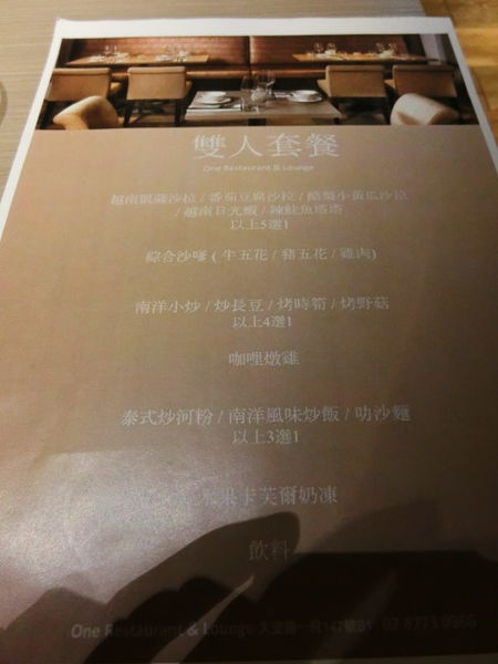 2016-01-19 18.04.19.jpg