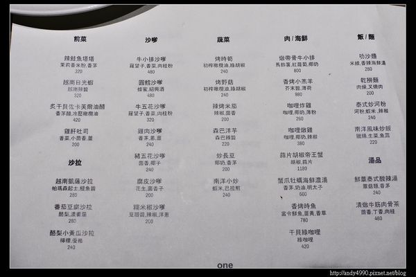 20151222北市One Restaurant & Lounge-22