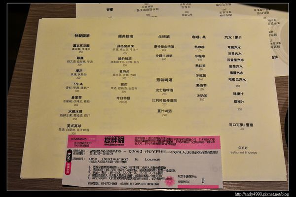 20151222北市One Restaurant & Lounge-2