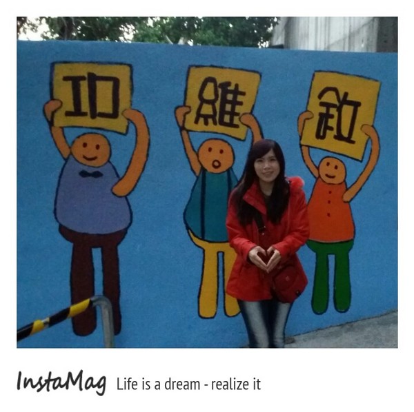 苗栗功維敘隧道：【苗栗景點】貓貍山公園~五顏六色功維敘隧道