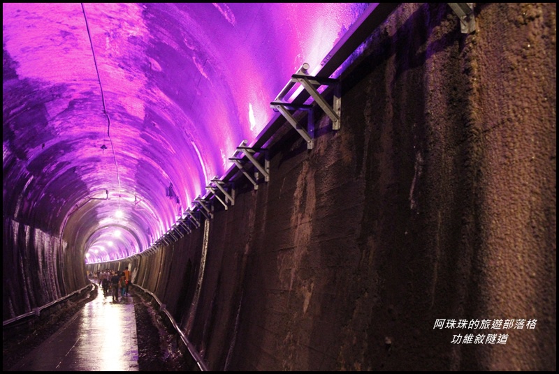功維敘隧道11.JPG
