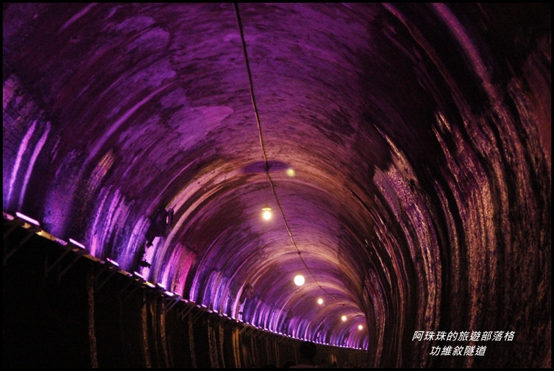 功維敘隧道2.JPG